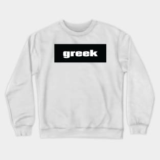 Greek Crewneck Sweatshirt